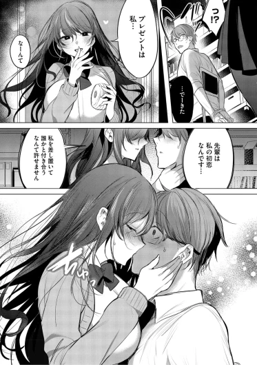 Page 168