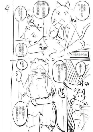 Page 186