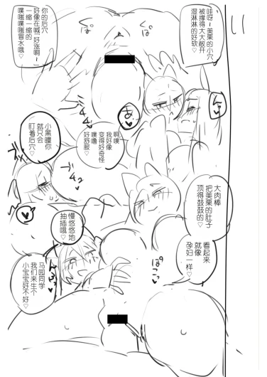 Page 193