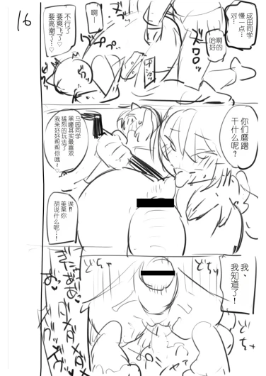 Page 198