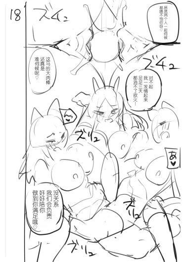 Page 200