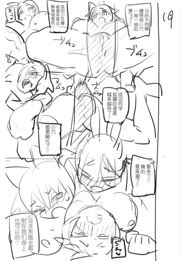 Page 201