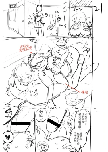 Page 203