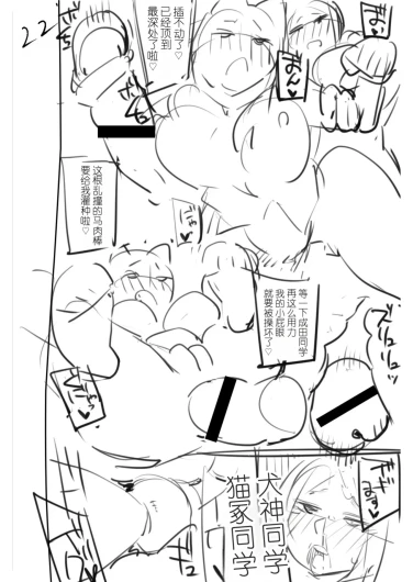 Page 204