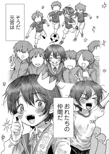 Page 137