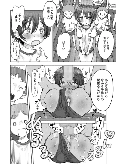 Page 152