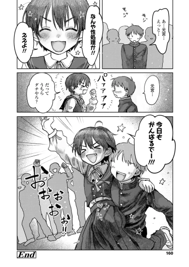 Page 160