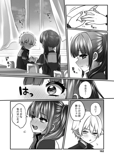 Page 162