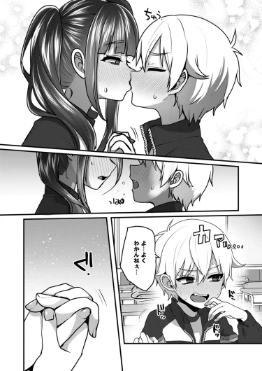 Page 165