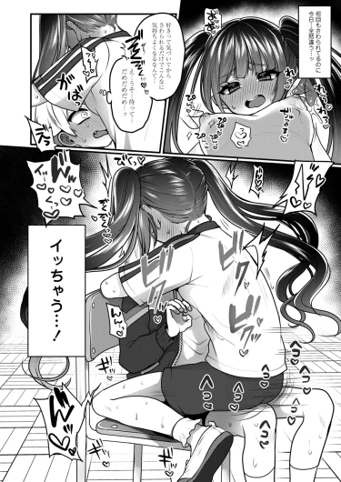 Page 170