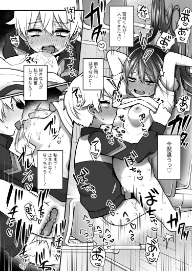Page 174