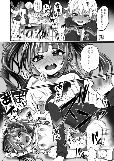 Page 177
