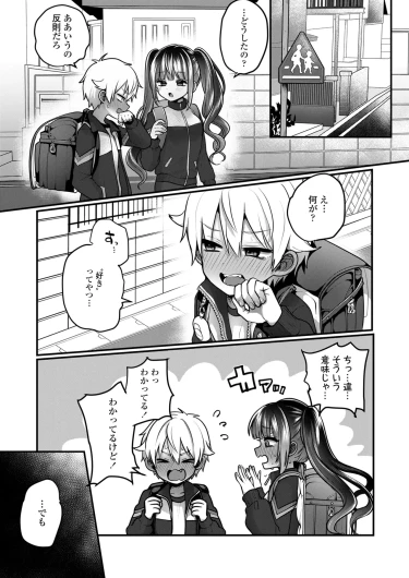 Page 179