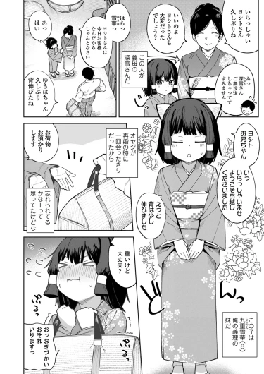 Page 184