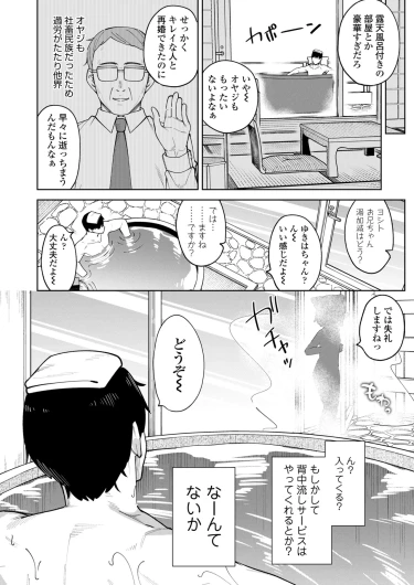 Page 186