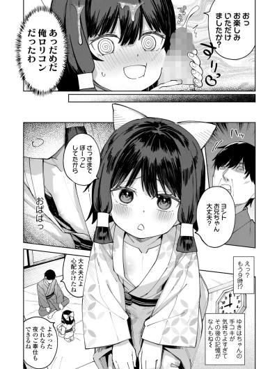 Page 192