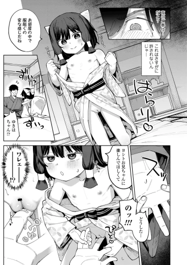 Page 193