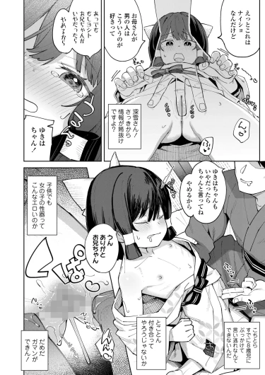 Page 194