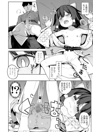 Page 196