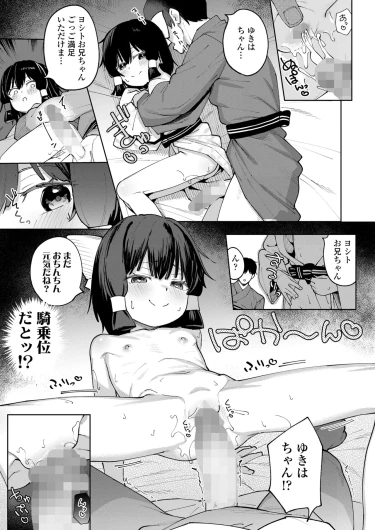 Page 201