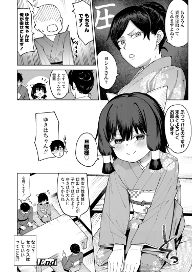 Page 208