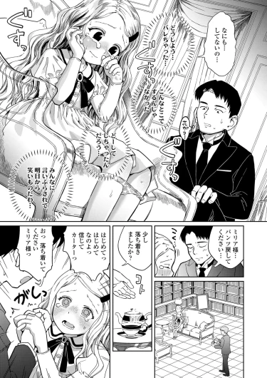 Page 213