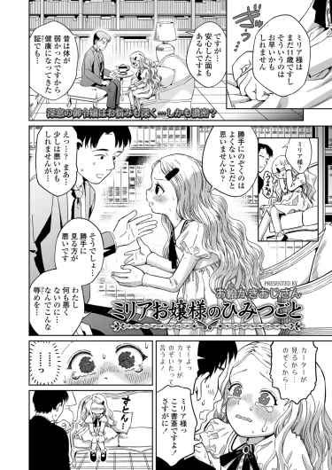 Page 214