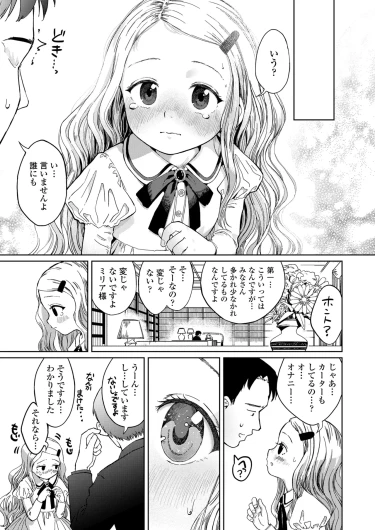 Page 215