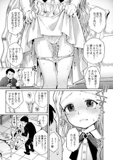 Page 217