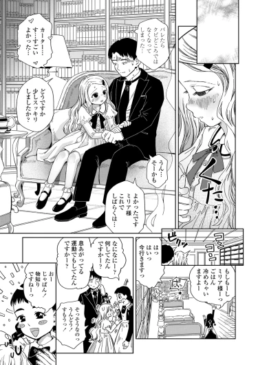 Page 221