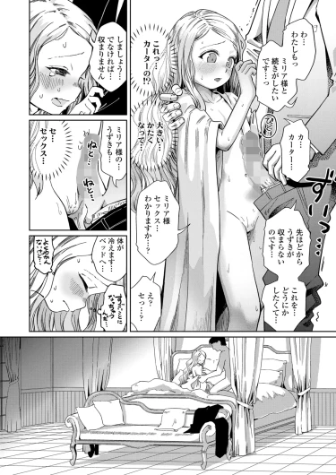 Page 224
