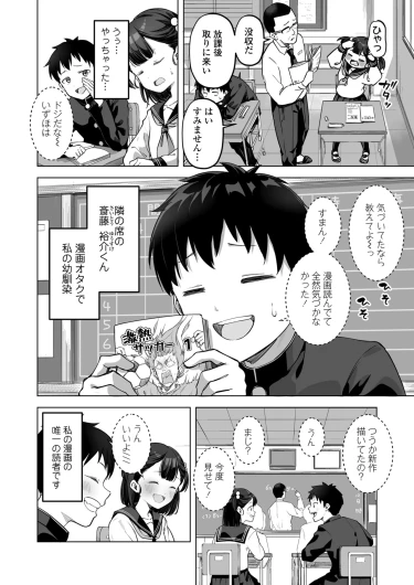Page 238