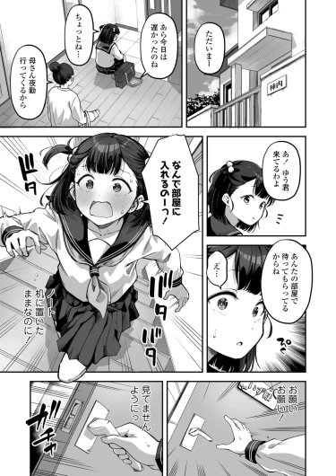 Page 239