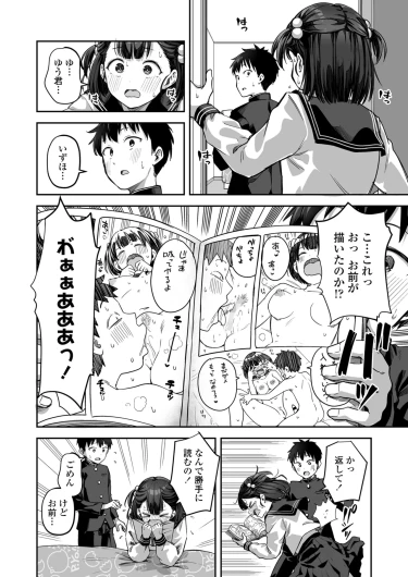 Page 240