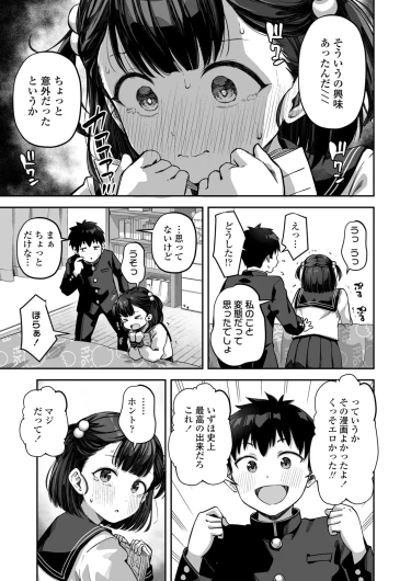 Page 241