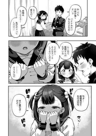 Page 242