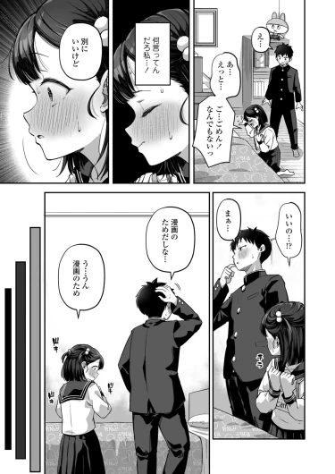 Page 243
