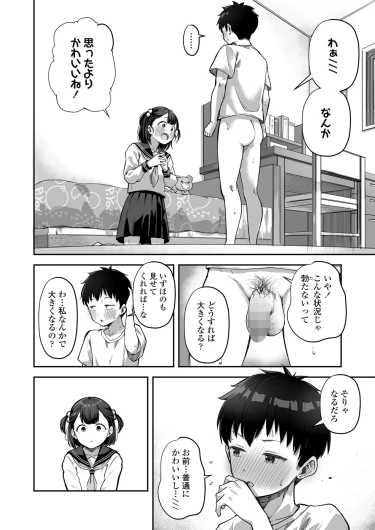 Page 244