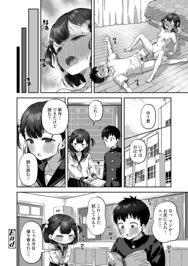 Page 262