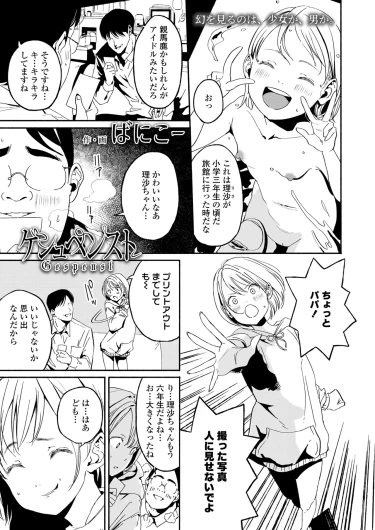 Page 263