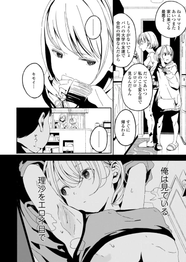 Page 264