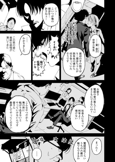 Page 265