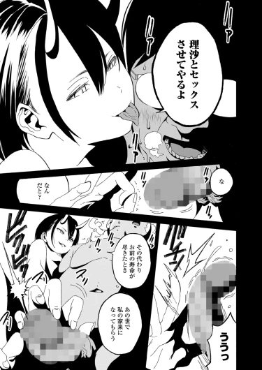 Page 269