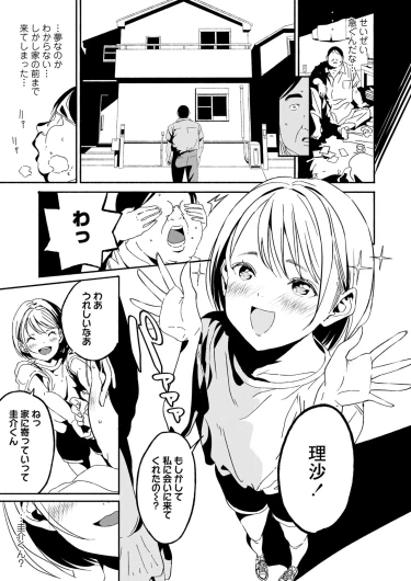 Page 271