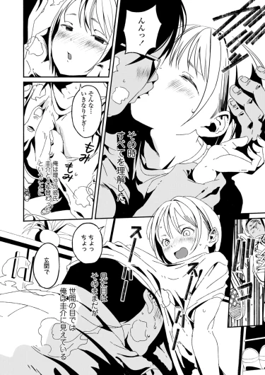 Page 272