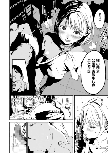 Page 274