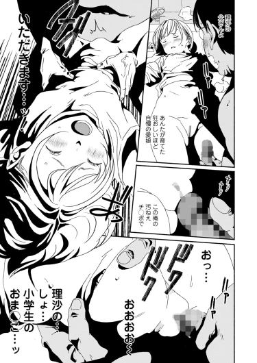 Page 275