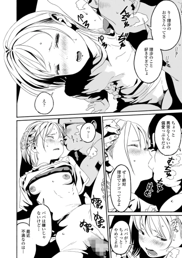 Page 276