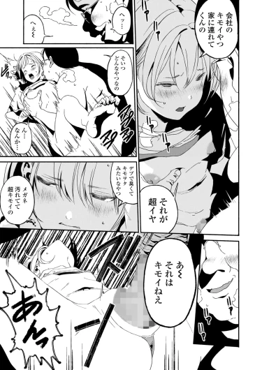 Page 277