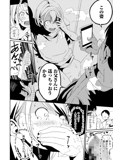 Page 282
